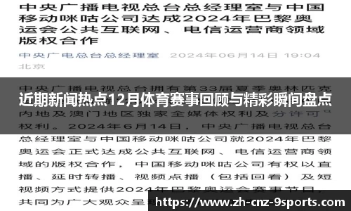九游体育官方网站