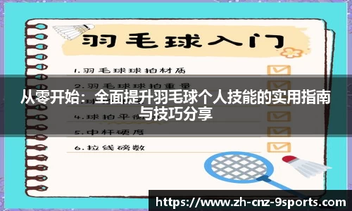 九游体育APP