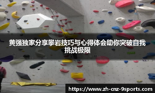 九游体育平台